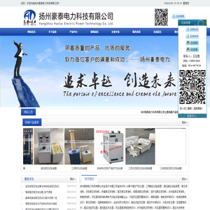 测试仪(电缆故障/直流电阻/介质损耗)