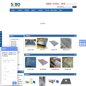 【广东地磅厂家】地磅价格