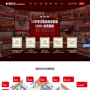 广州智森信息科技有限公司