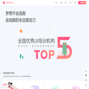 新像素,UI培训,UI培训班,武汉UI设计培训,郑州UI培训哪家好,郑州UI培训,新像素设计,郑州UI设计,郑州UI培训,UI设计培训