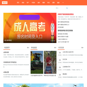 西南土特产,云南特产,土特产,昆明商智科技农副产品网