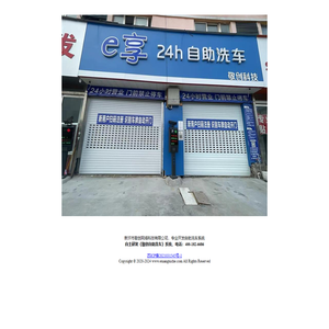 新沂市敬创网络科技有限公司