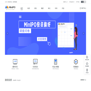 MinIPO迷你投