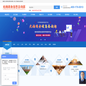 濂溪区光扬商务信息咨询部