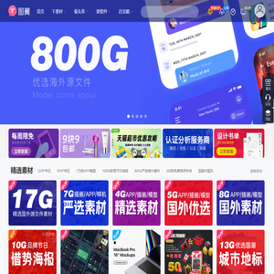 图翼网(TUYIYI.COM)