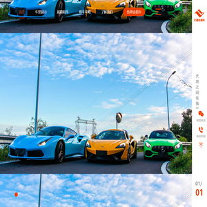 厦门租车公司排名