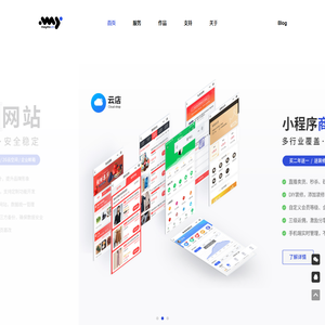 高端网站定制设计