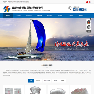 PE自封袋,塑料方底袋,塑料包装袋厂家