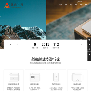 天津恩众科技发展有限公司