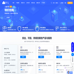 云服务器