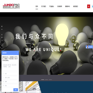 伽邦自动化设备(上海)有限公司