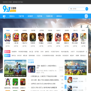 921手游网
