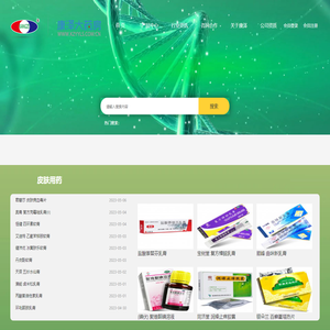 康泽药业连锁有限公司