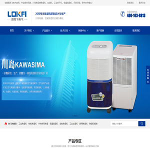 合肥除湿机租赁,工业除湿机,除湿机出租,除湿机厂家