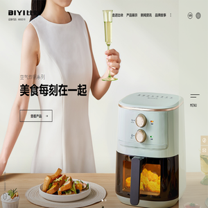 浙江比依电器股份有限公司