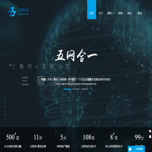 烟台网络公司,烟台网站建设优化推广,微信小程序开发制作