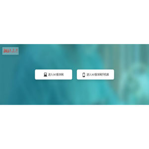 365医学网