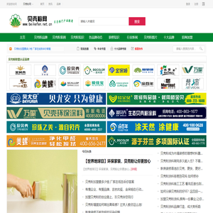 贝壳粉十大品牌招商加盟