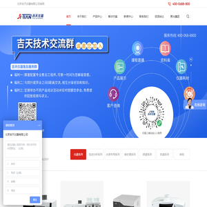 原子荧光光度计