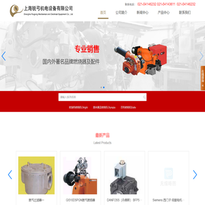 上海锐弓机电设备有限公司