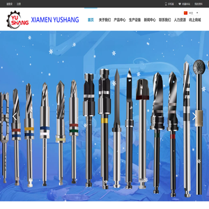 厦门屿上五金工具有限公司