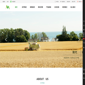 南京三元农业科技有限公司