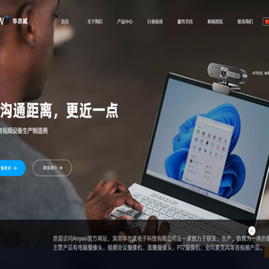 电脑摄像头,usb摄像头,ptz摄像头,1080p摄像头
