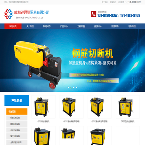 成都双君颖贸易有限公司