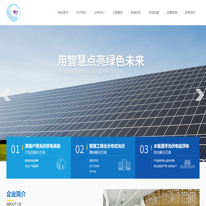 苏州奇点新能源科技有限公司