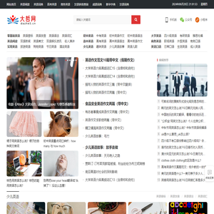 大哲网