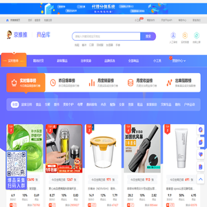 京推推(jingtuitui.com)