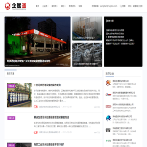 企赋通,业的产品知识分享平台