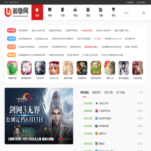 单机游戏
