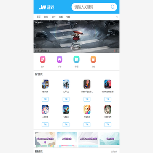 免费好玩的手机游戏排行榜