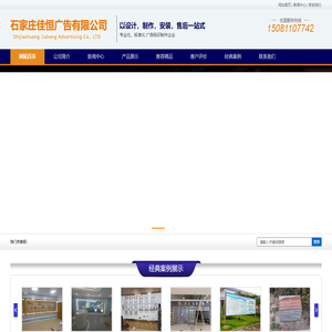 石家庄广告牌制作,河北广告字,广告标识,地产广告牌,广告牌厂家