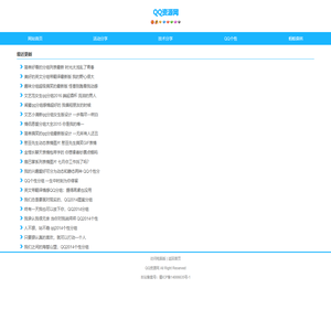 专注免费有奖活动分享平台