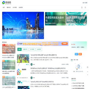 全网免费在线最新资源网站,网络精品绿色资源下载站