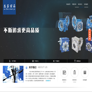 佛山市禅城区悉昙贸易部