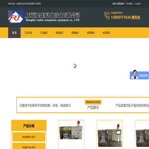 铝液真空测氢仪