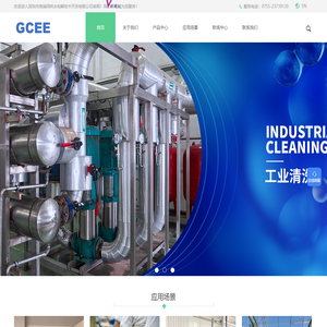 次氯酸水生成器