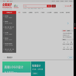 【企服铺子】一站式企业服务平台