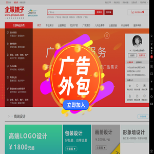 大连吉田拉链有限公司