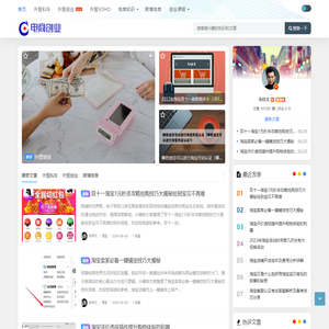 外贸操盘手余祥文