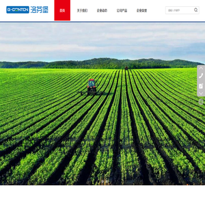 山东华佰晟进出口贸易有限公司