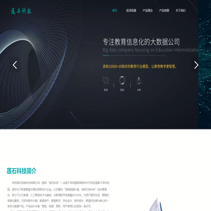 新型教育决策方案倡导者