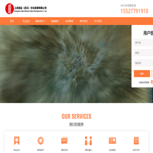 上选壹品（武汉）文化发展有限公司