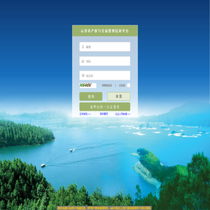 云浮市产权与交易管理信息平台