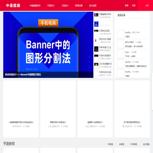 中嘉盛通科技（深圳）有限公司