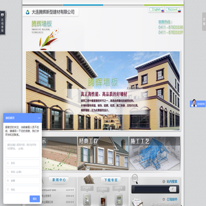 金属雕花板,外墙保温装饰板