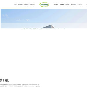 药食同源,健脑原辅料,果蔬粉,动物营养辅料